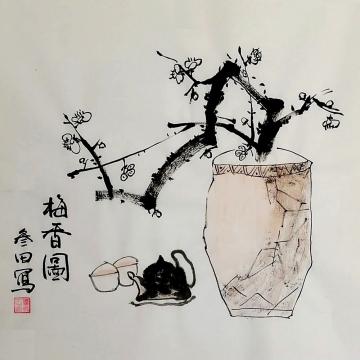 国画家鲁叁田字画之家