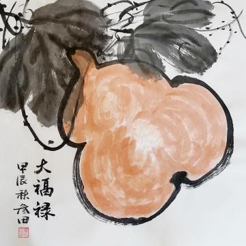 国画家鲁叁田字画之家