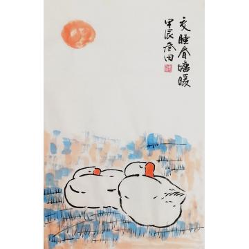 国画家鲁叁田字画之家