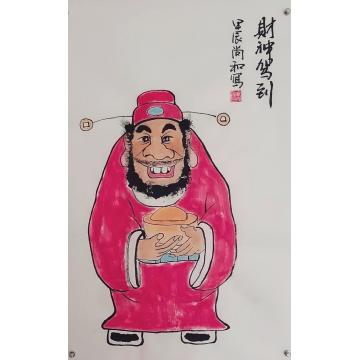 国画家戴尚和字画之家