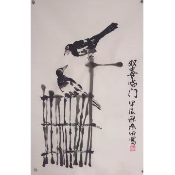 国画家鲁叁田字画之家