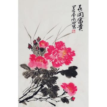 国画家鲁叁田字画之家