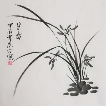 国画家刘余方字画之家